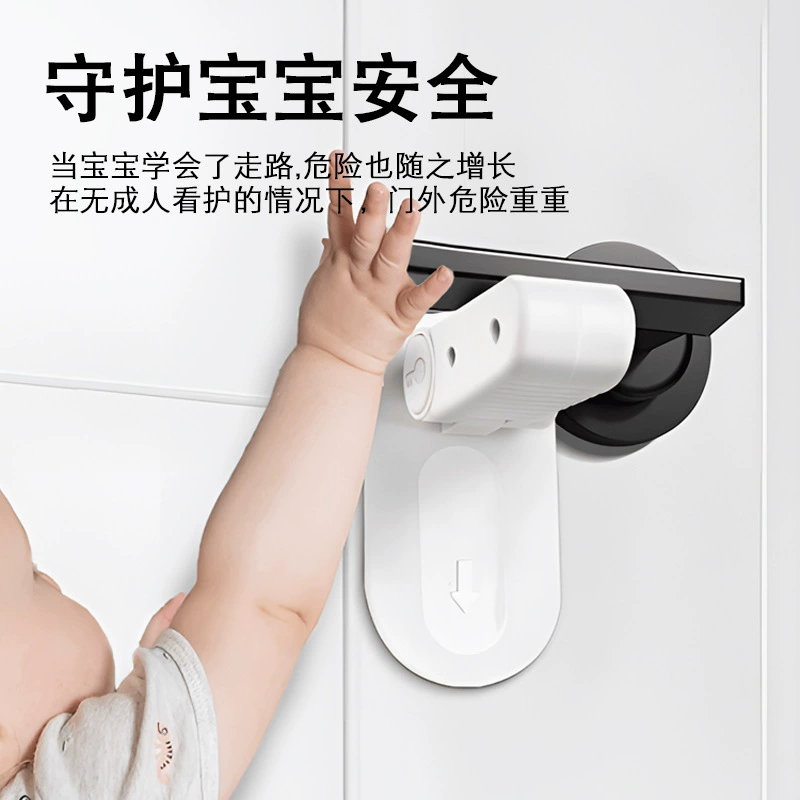 Дверная ручка предохранительный замок дверной замок дверная ручка замок ребенок домашнее животное Анти-Дверной артефакт замок без отверстий