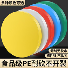 PE�˰忹����ù����ʳƷ���������N���A�μӺ�˶������в˰���