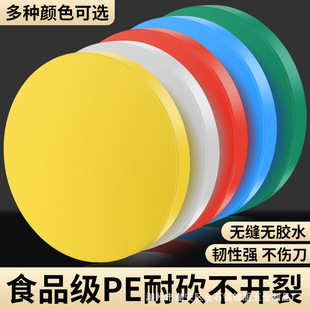 PE�˰忹����ù����ʳƷ���������N���A�μӺ�˶������в˰���