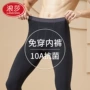 浪莎修身打底抗菌线裤
