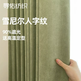 布艺窗帘;窗帘杆罗马杆;布艺窗纱