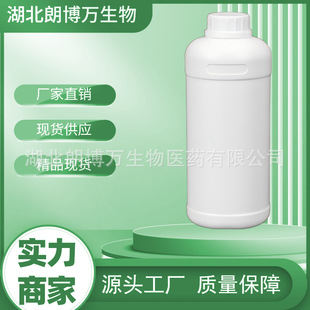 �������� ������ 139-66-2 ����99% 1kg 25kg �ʲ��f