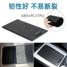 现货适用奔驰GLK级X204水杯架拉帘扶手箱卷储物盒拉板2046805808