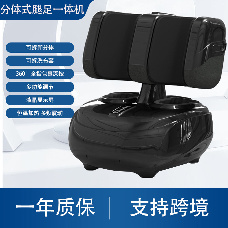 全自動足治療機足マッサージ器エアバッグ包み足裏ローラー家庭用多機能加熱美足宝|undefined