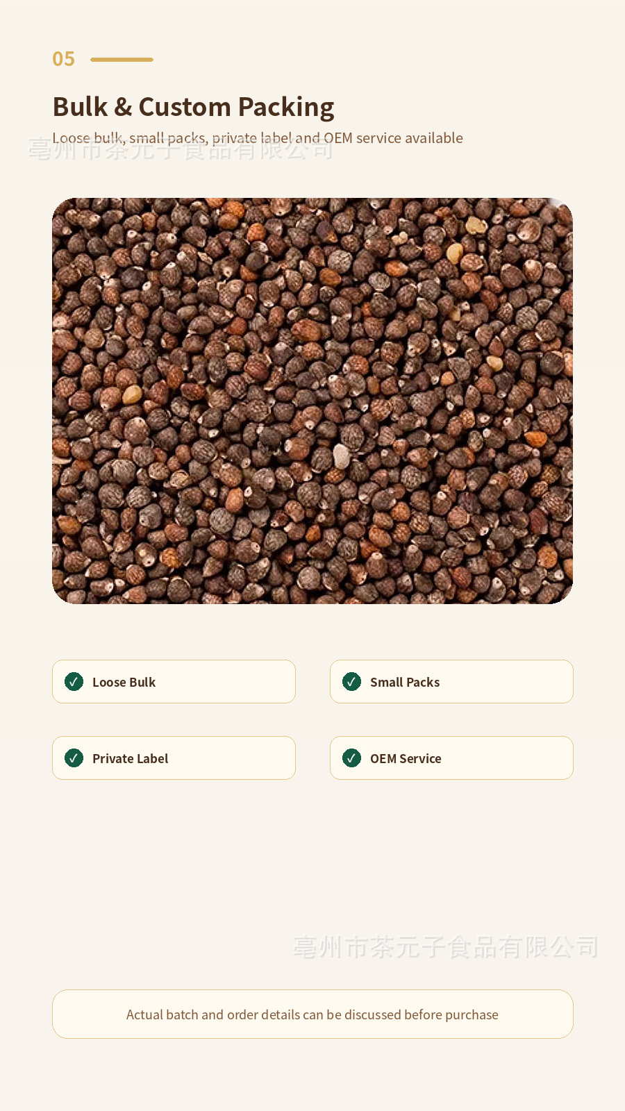 Perilla Seed 500g Zi Su Zi Dried Herbal Tea Raw Material Natural Sun Dried quality and texture