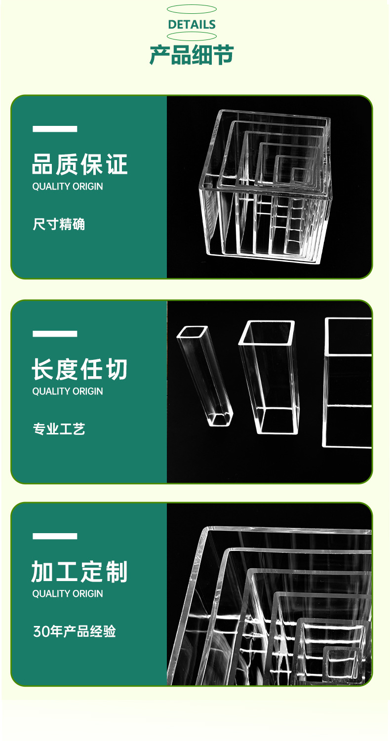 亚克力淘宝详情页-方管_03.jpg