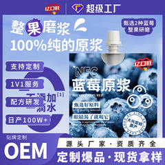 纯蓝莓原浆无糖150ml鲜果鲜榨NFC大兴安岭蓝莓果汁无添加无糖现货