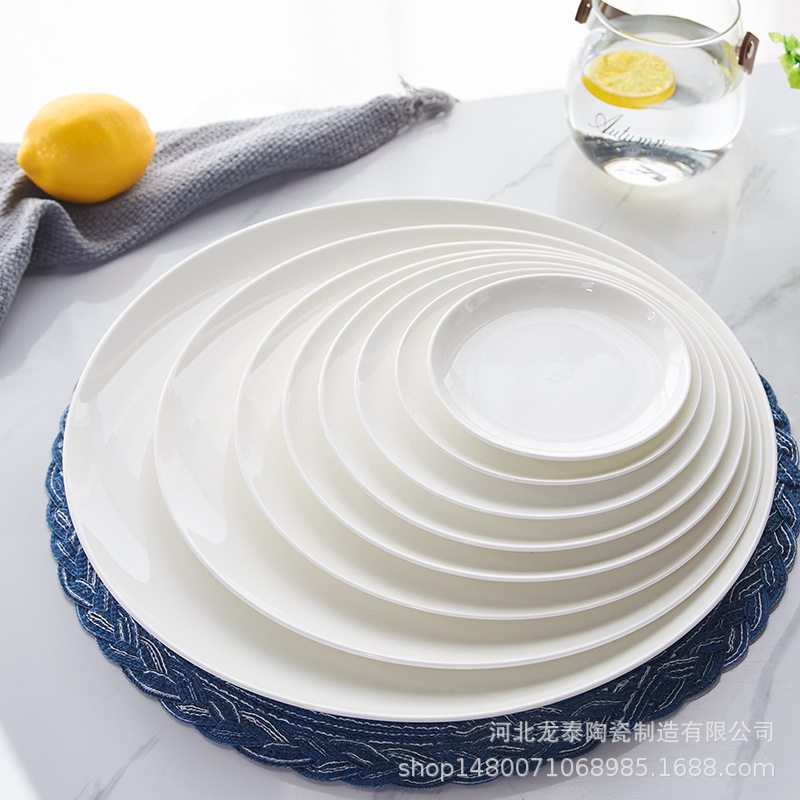 純白骨磁器料理皿創意陶磁器ホテル用品食器家庭用置物パスタ大皿子月ディスク印字|undefined