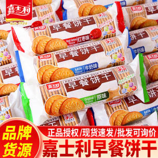 ��ʿ������167g��ʽС�A���������c������ʳ�������l