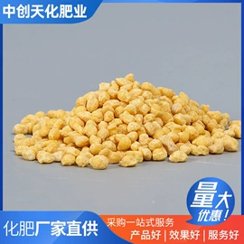 其他化肥;氮肥;生物肥料