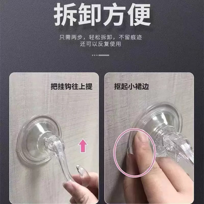 gancho de succión sin clavos móviles, fuerte soporte de carga sin rastro, gancho de toalla para cocina, baño, armario, gancho adhesivo de almacenamiento