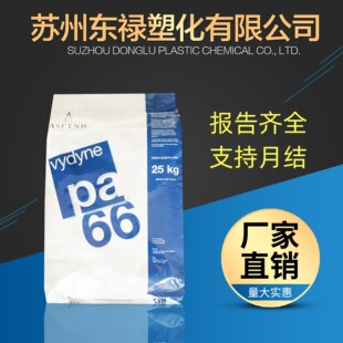 ���{��PA66 50BWFS �������Z ע�ܼ� �����⾀ �ͻ��W������66