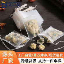 尼龙6*7cm抽线一次性茶包袋网布花茶过滤袋袋泡茶袋咖啡袋粉末袋