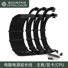 ��X�����Դ���L��40ϵ�@��ģ�M�m�ù���ĸ30cm���幩늼��L