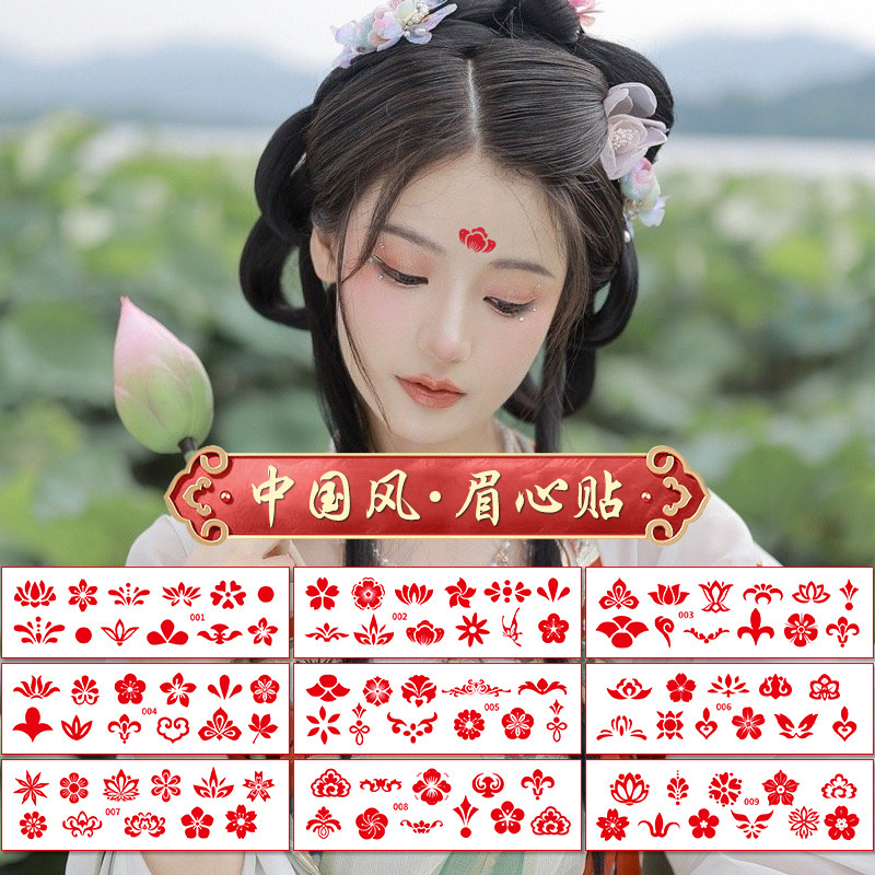 Spot national style eyebrow stickers children's Chinese costume flower twinkle forehead stickers adult disposable tattoo stickers wholesale
