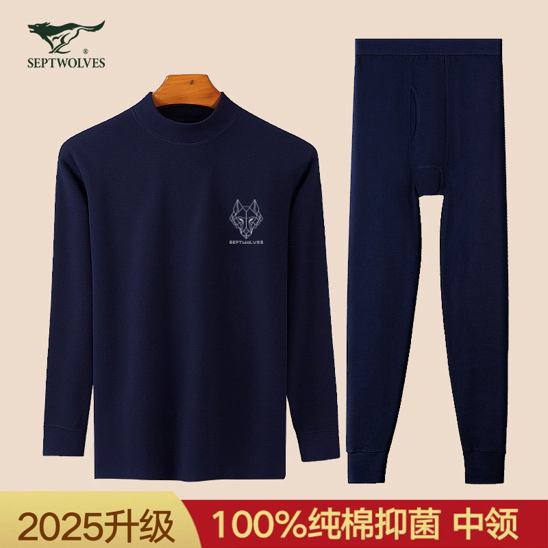 Septwolves メンズ下着 純綿 抗菌 おしゃれ ラウンドネック スリムフィット 秋冬 ボトムス メンズ 秋服 秋パンツセット