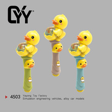 趣味卡通小鸭投影棒儿童发光棒玩具宝宝灯光棒女孩生日礼物批发