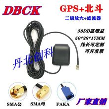 GPS+BD��������һ��Դ�쾀 38DBI�����Ŵ��l�ǌ����xGPS��λ�쾀