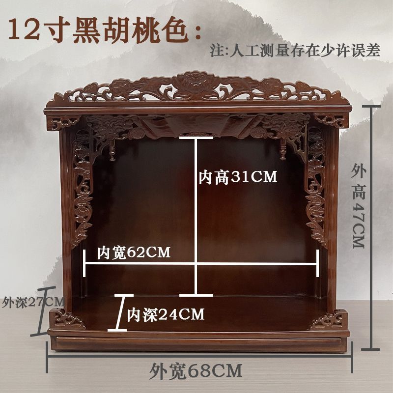 佛龛壁挂式供台家用三圣神龛供柜财神佛柜观音神像供桌经济型佛台|undefined