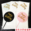 Ackli Birthday Response Perm Circular Baking Decoration Swing Packing Party Dress Capsule Flag