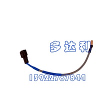 025W39721-001 约克温度传感器 温度探头York temperature sensor