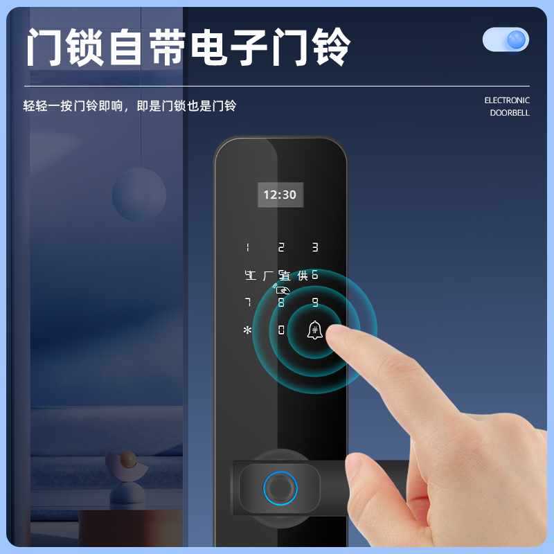 5IJO指纹锁家用防盗门木门密码大门办公室智能识别进户门卧室室内
