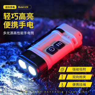 U10�¿��늳�AA��늳����Ͳ RGB�߲��ſ�ȟ� �����y���Ͳ