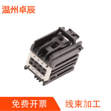 7283-9028-30汽车连接器线束插头接插件DJ7089F-0.6-21YJ