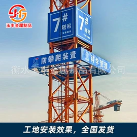 脚手架;建筑护栏;弯头