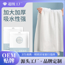 С�޻�һ����ԡ��ë����װ�Ӵ�Ӻ�Ƶ���ϴ���������װ����OEM