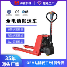 轻型电动步行式液压搬运车锂电全电动叉车2吨3吨电动地牛