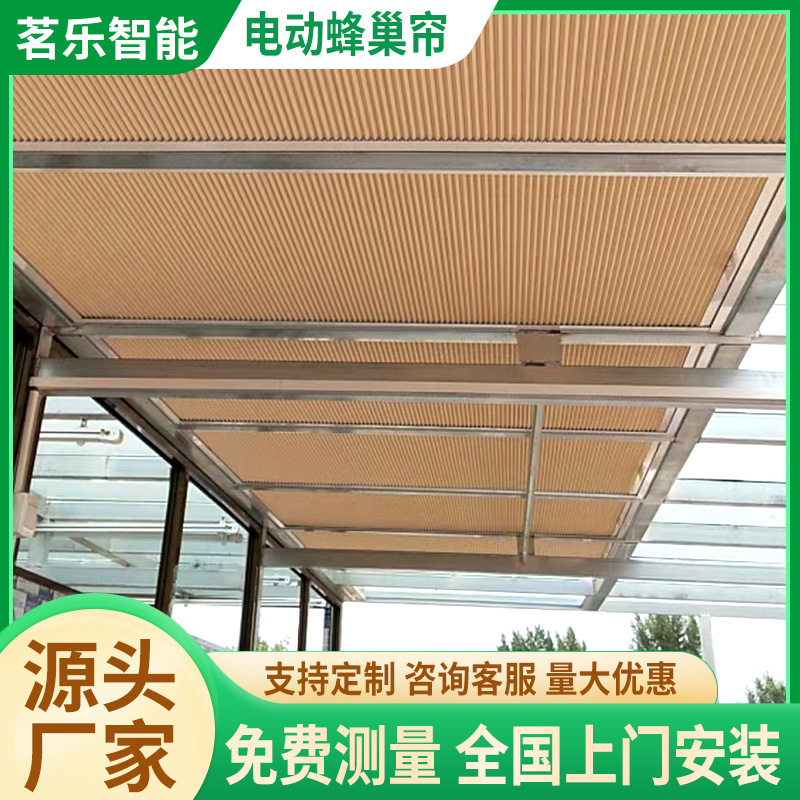 Sun Room Sunshade Top Curtain Electric Honeycomb Curtain Skylight Full Blackout Glass Room Insulation Electric Honeycomb Sunshade Curtain Sun Room Sunshade Top Curtain Electric Honeycomb Curtain Skylight Full Blackout Glass Room Insulation Electric Honeycomb Sunshade Curtain