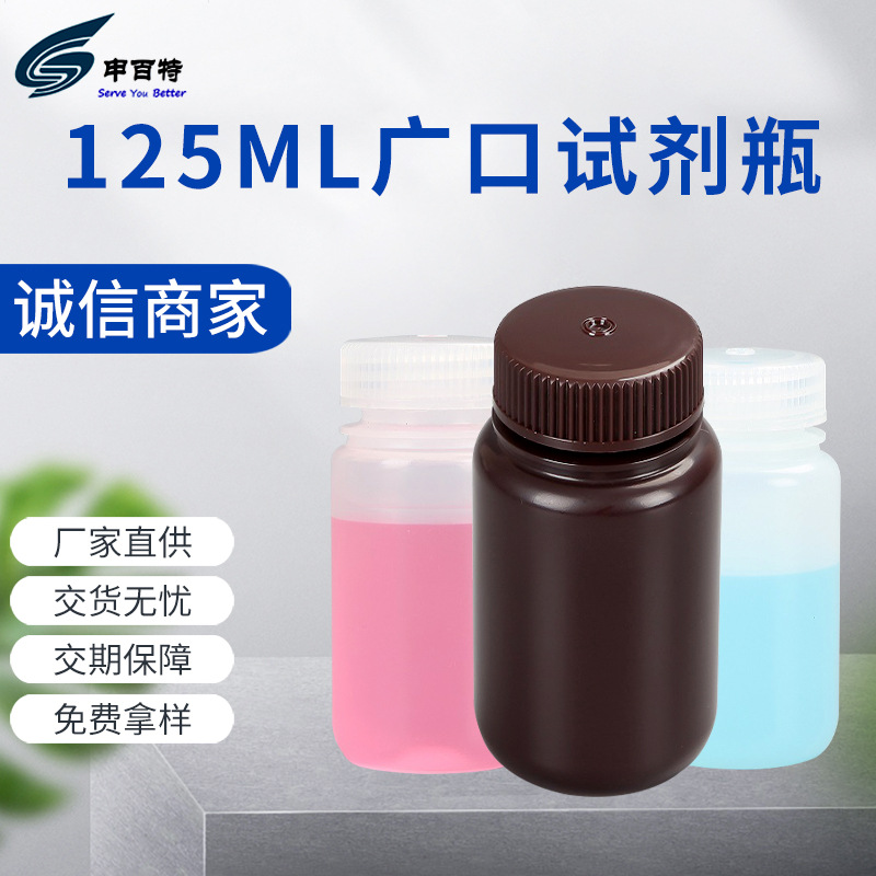 HDPE圆形广口大口塑料瓶规格齐全免洗无酶无热源工厂直供