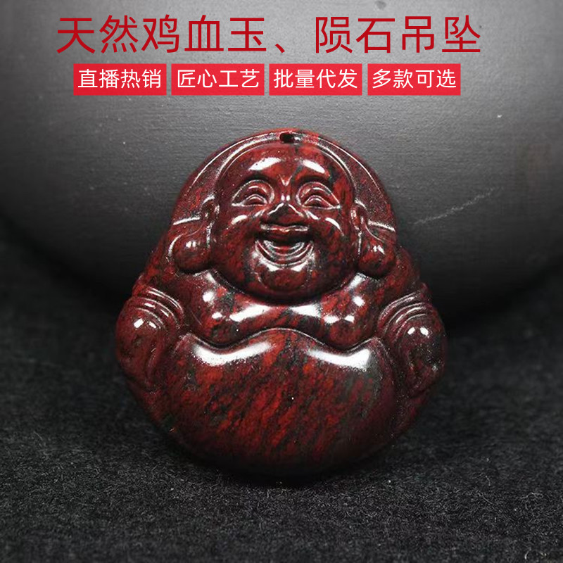 火星红伊丁陨石枣红系列观音佛吊坠广西桂林鸡血石无事牌挂件批发