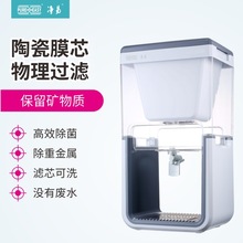 净易渗漏式重力净水桶家用直饮厨房水龙头净水器水质净化器净水机