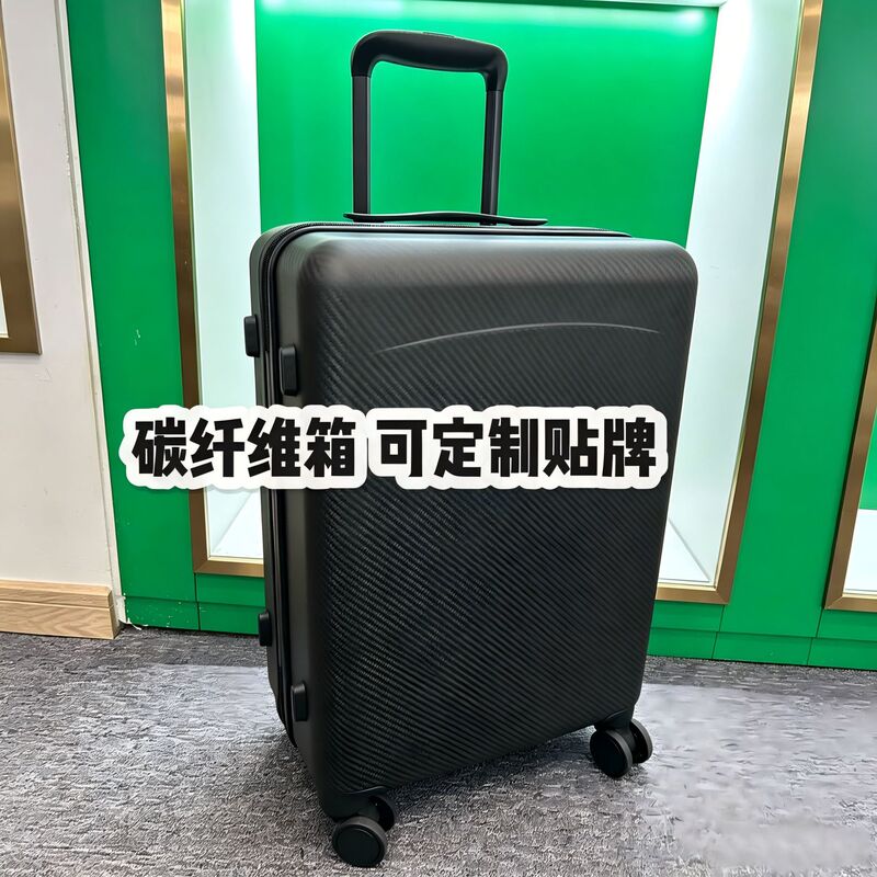 Carbon Fiber High-End Luggage Suitcase with Customizable Aluminum Frame, Combination Lock, 20inch Silent Wheels, and Carry-On Design
