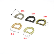 批发箱包D扣皮具配件锌合金扁线金属d型环扣包包五金半圆D字扣