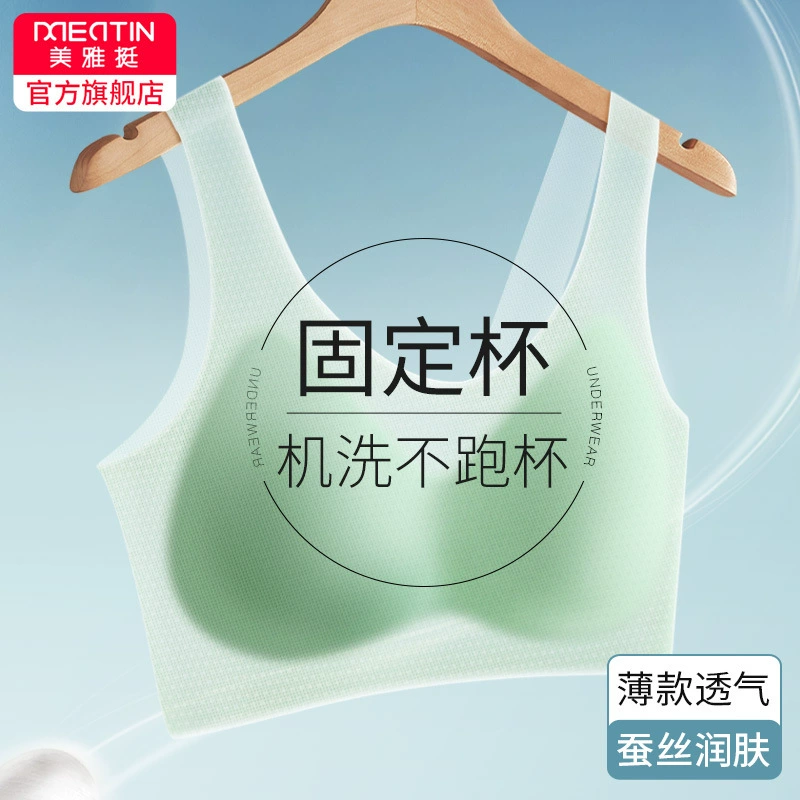 Quality silk ultra thin breathable underwear, cooling bra