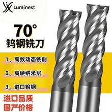 70u㊵4Ӳ|ϽP䓌UͲۄӑBCNC㊵