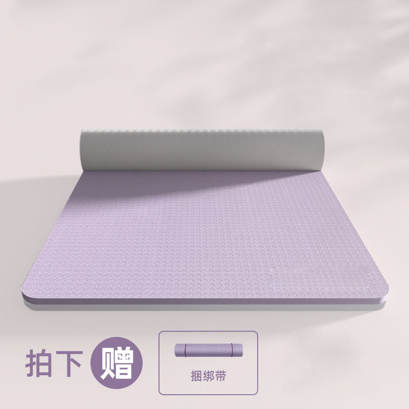 [퓨어 버전 퍼플] 프리 스트랩