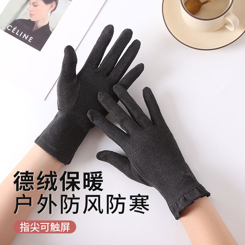 冬季女款户外骑行骑电动车防风可触屏滑雪内胆指尖开口保暖手套|undefined