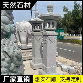花岗岩石灯庭院石灯笼欧式石灯柱头灯别墅院子庭院门口公园景观灯