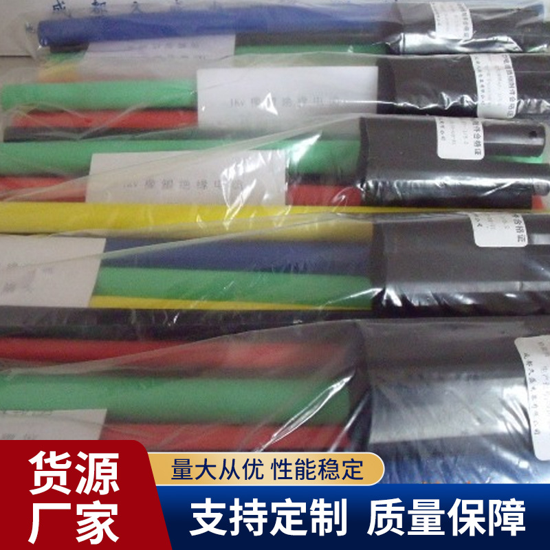 厂家供应跨境现货批发1Kv热缩电缆终端头批发定 制
