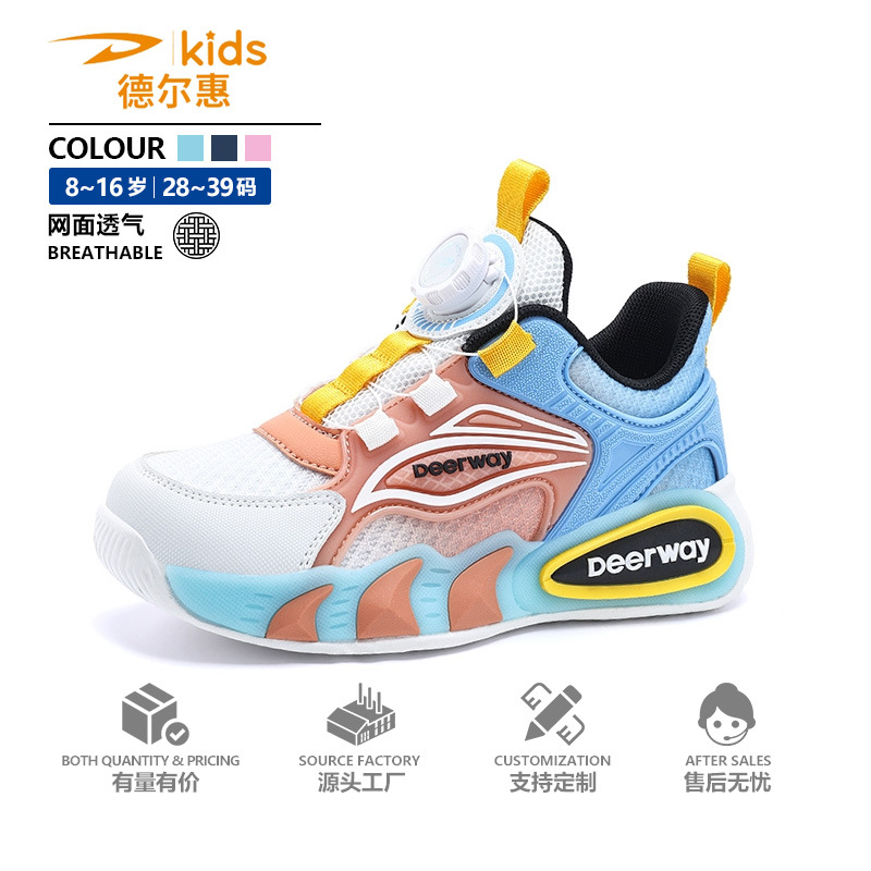 autumn mesh sneakers for boys
