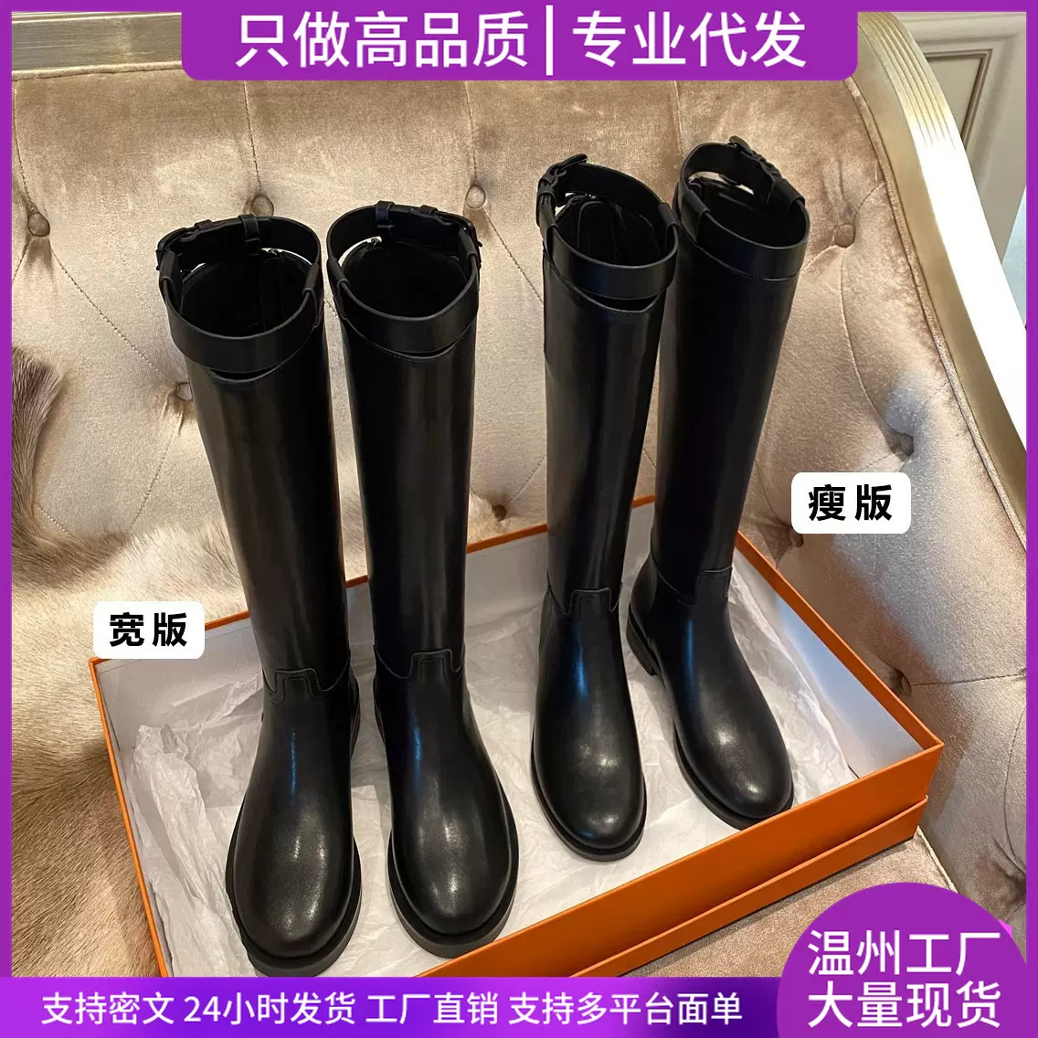高品质~显瘦厚底长靴胖mm粗腿长筒靴女英伦风骑士靴高筒靴子女冬