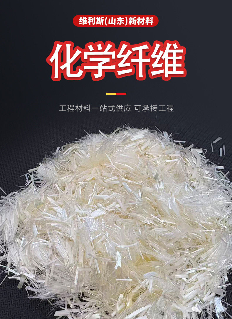 化学纤维_01.jpg