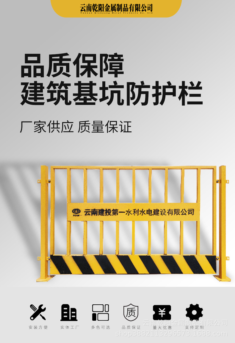 建筑防护系列详情页4.jpg