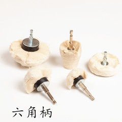 White cloth wheel with handle, mirror polished waxed cotton cloth wheel, mushroom cylindrical conical velvet cloth wheel, grinding head handle diameter 6mm
