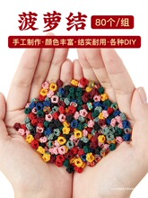 ���}�۾�Ȧ �Y�ֹ������K���Kdiy�t�K����朾��K���Ͼ�С������