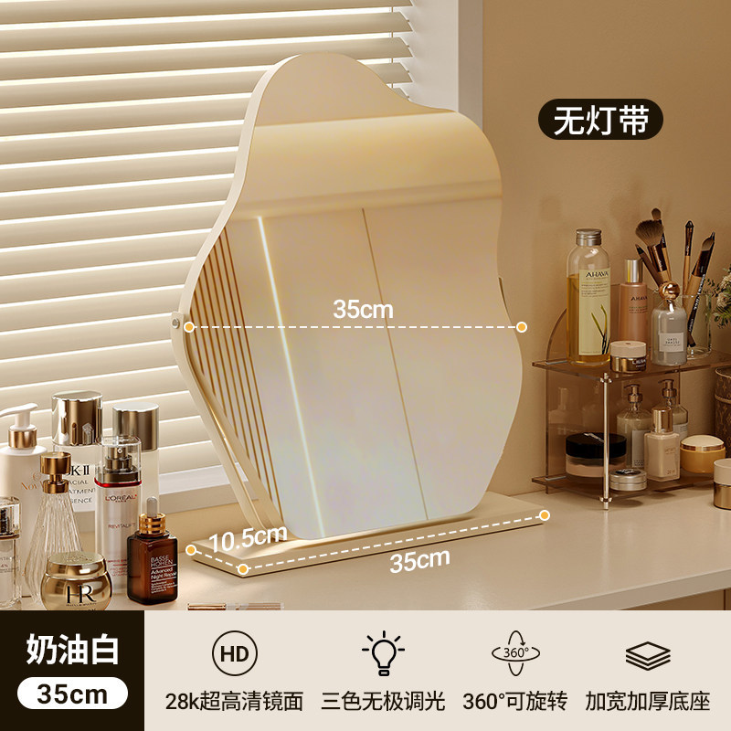 Espejo de maquillaje de nubes LED con lámpara Espejo giratorio Espejo de mesa Espejo de maquillaje de dormitorio principal
